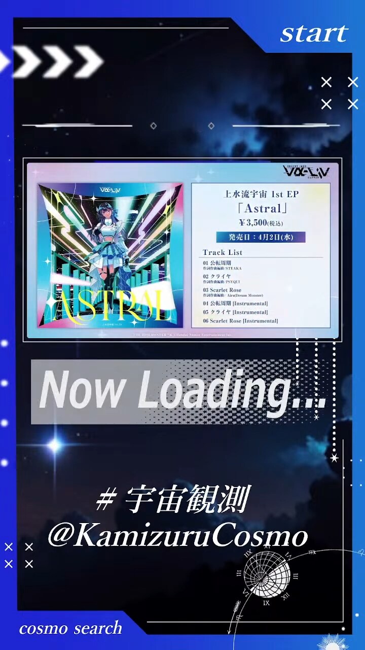 @)코스모쟝 오늘 방송했넹_1.png