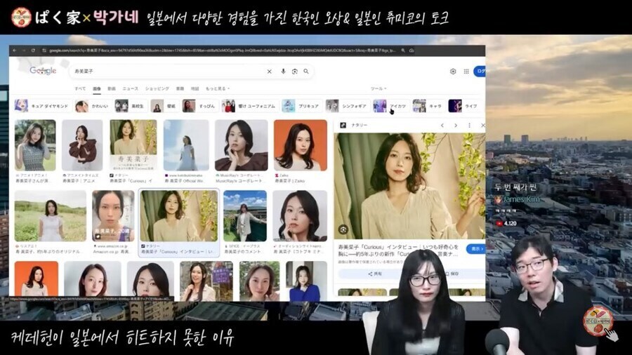일본판 골든 더빙곡이 미스테리하긴 한 이유_1.jpg