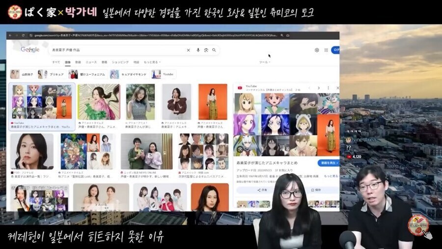 일본판 골든 더빙곡이 미스테리하긴 한 이유_2.jpg