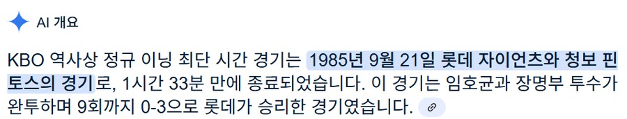삼겹살 VS KBO_10.png