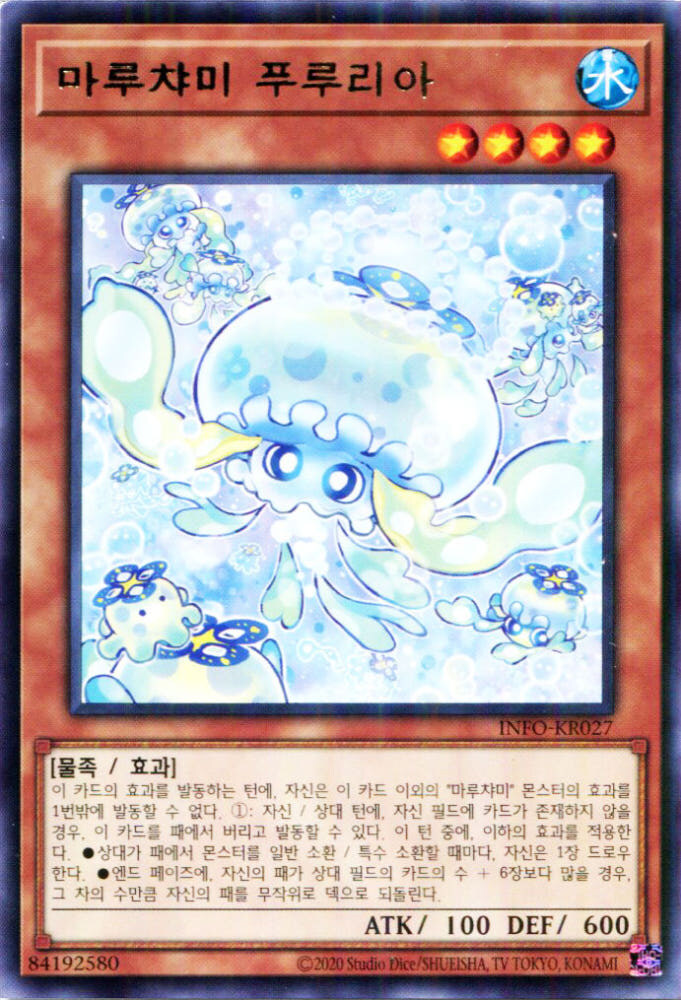 유희왕) ?? : 우리들도 좀 써줘.._1.jpg
