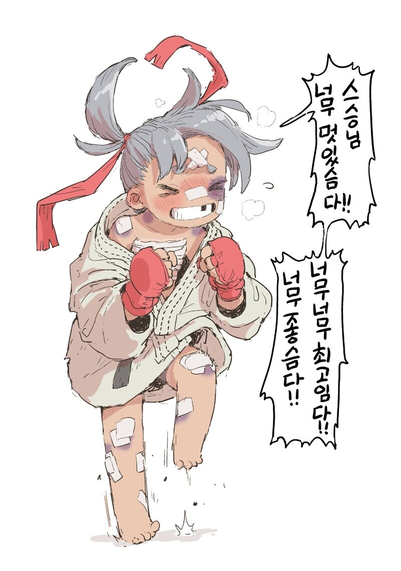 홍대병 걸린 격투소녀_5.jpg