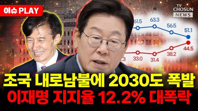 장동혁이 뭔데??_1.jpg