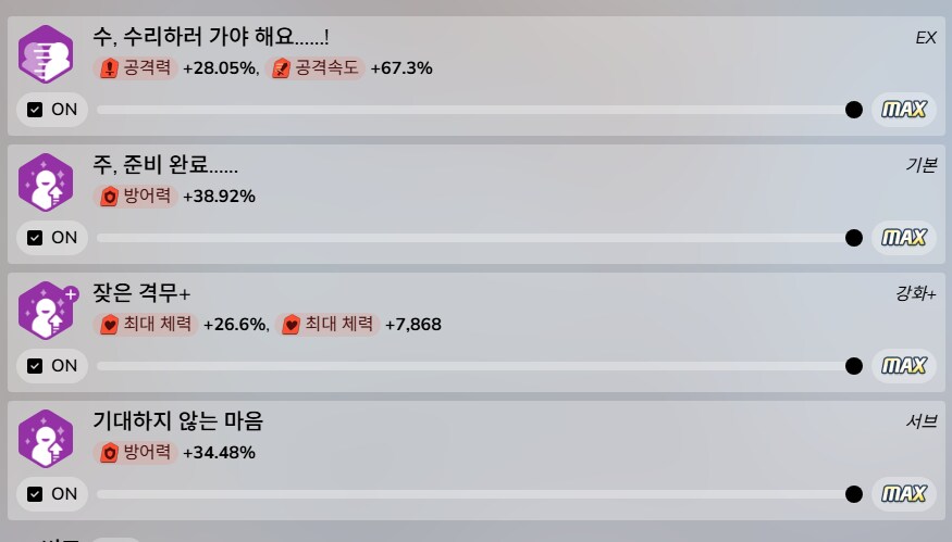 이론상 가장 높은 방어력을 가진 학생 TOP 5_10.png