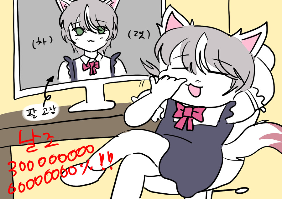 봇치냐의 그림 배달_5.jpg