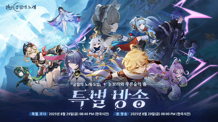 (원신) 특별 코너 PTSD 오네 ㅋㅋ_1.jpg
