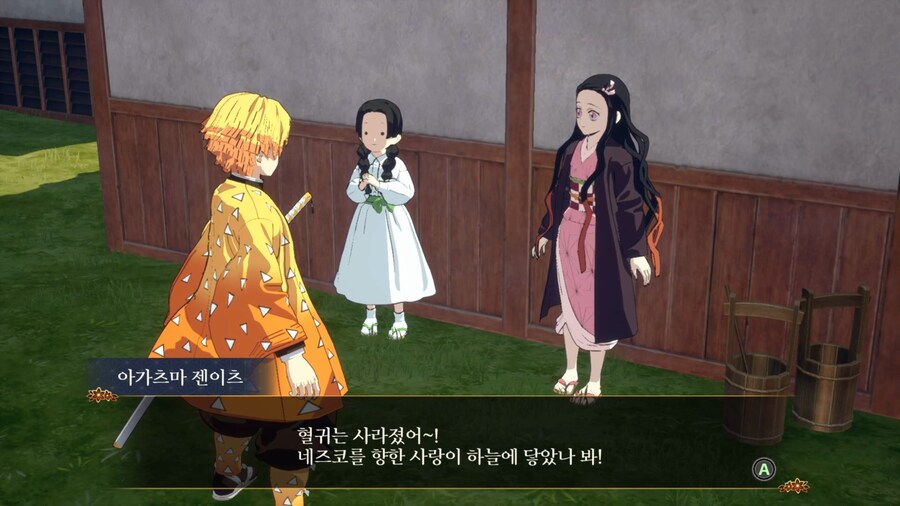귀멸의칼날 혈풍담 2 - 휴장2 : 젠이츠의 문병_6.png