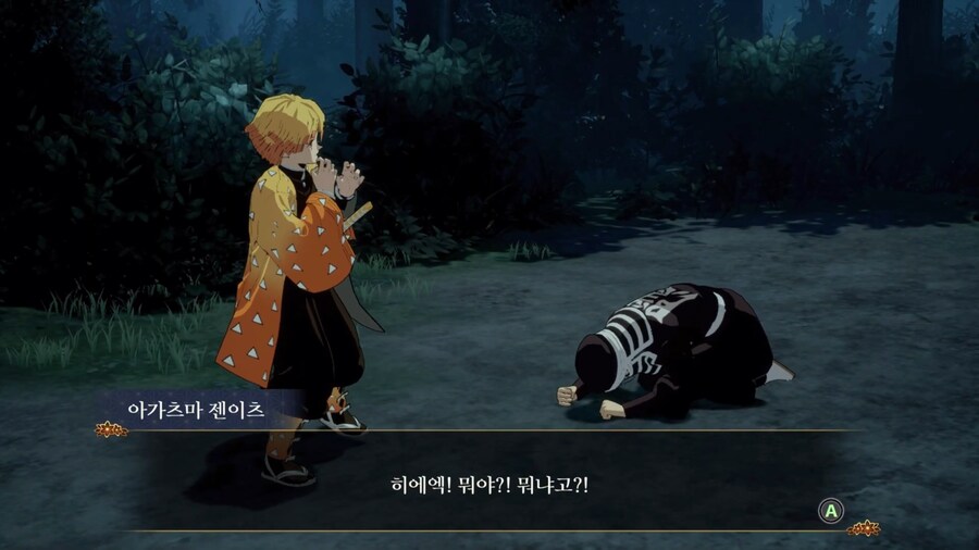 귀멸의칼날 혈풍담 2 - 휴장2 : 젠이츠의 문병_7.png