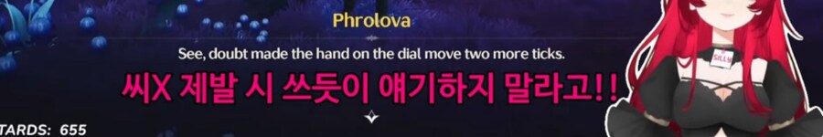 (명조)그 장면에서 서양판 플로로 대사 차이점_5.jpg
