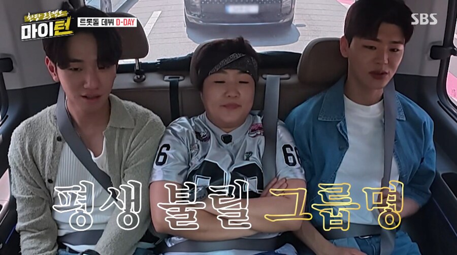 추성훈 드립에 나락 센서 감지한 이경규_1.png