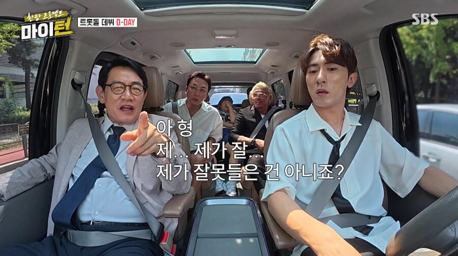 추성훈 드립에 나락 센서 감지한 이경규_6.png
