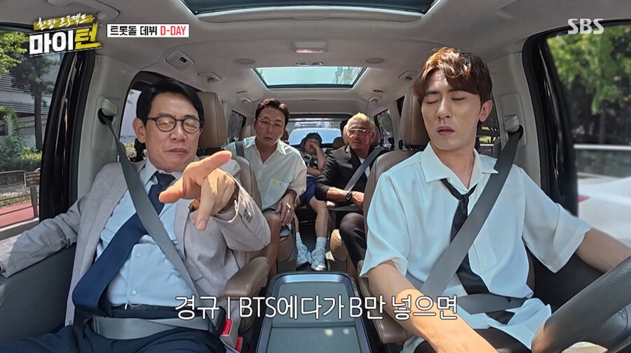 추성훈 드립에 나락 센서 감지한 이경규_7.png
