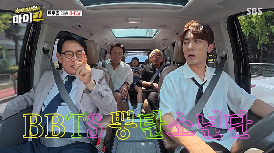 추성훈 드립에 나락 센서 감지한 이경규_8.png