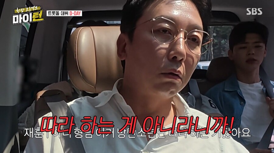 추성훈 드립에 나락 센서 감지한 이경규_10.png