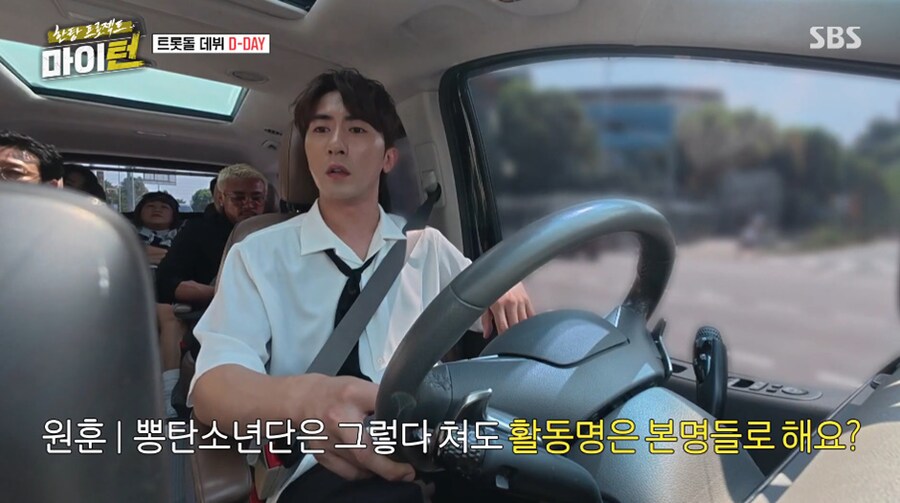 추성훈 드립에 나락 센서 감지한 이경규_14.png