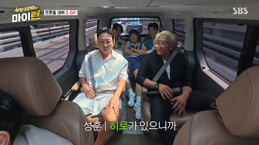 추성훈 드립에 나락 센서 감지한 이경규_17.png