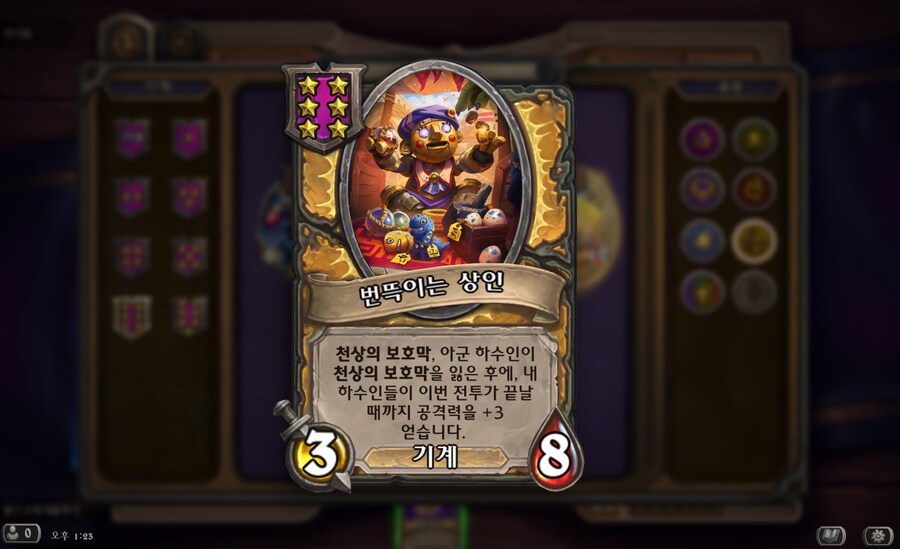 (전장) 이 시1발 기계는 이새끼가 6성인게 말이 안 됨_1.png