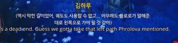 (명조)그 장면에서 서양판 플로로 대사 차이점_2.jpg