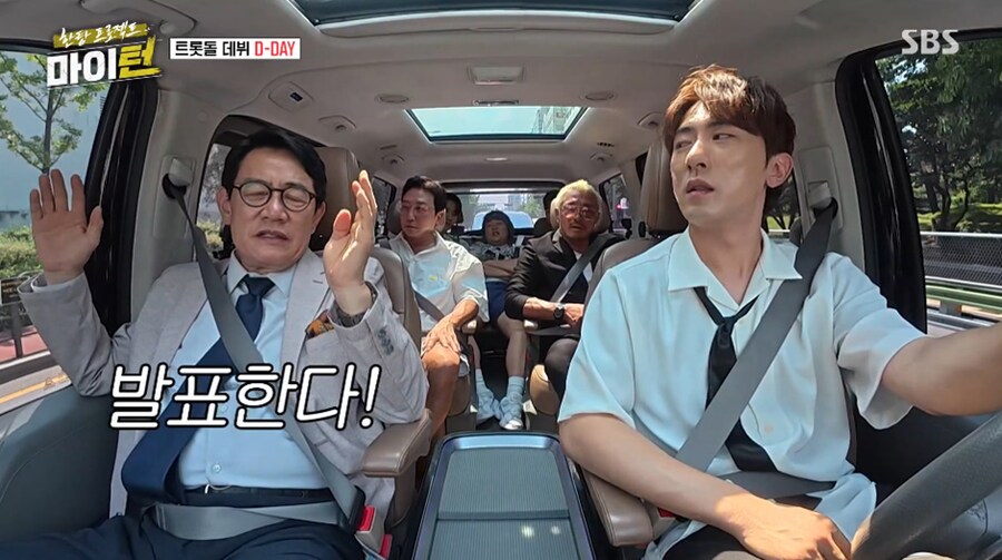 이경규가 트롯 그룹 이름 뽕탄소년단 바로 포기한 이유.JPG_2.png
