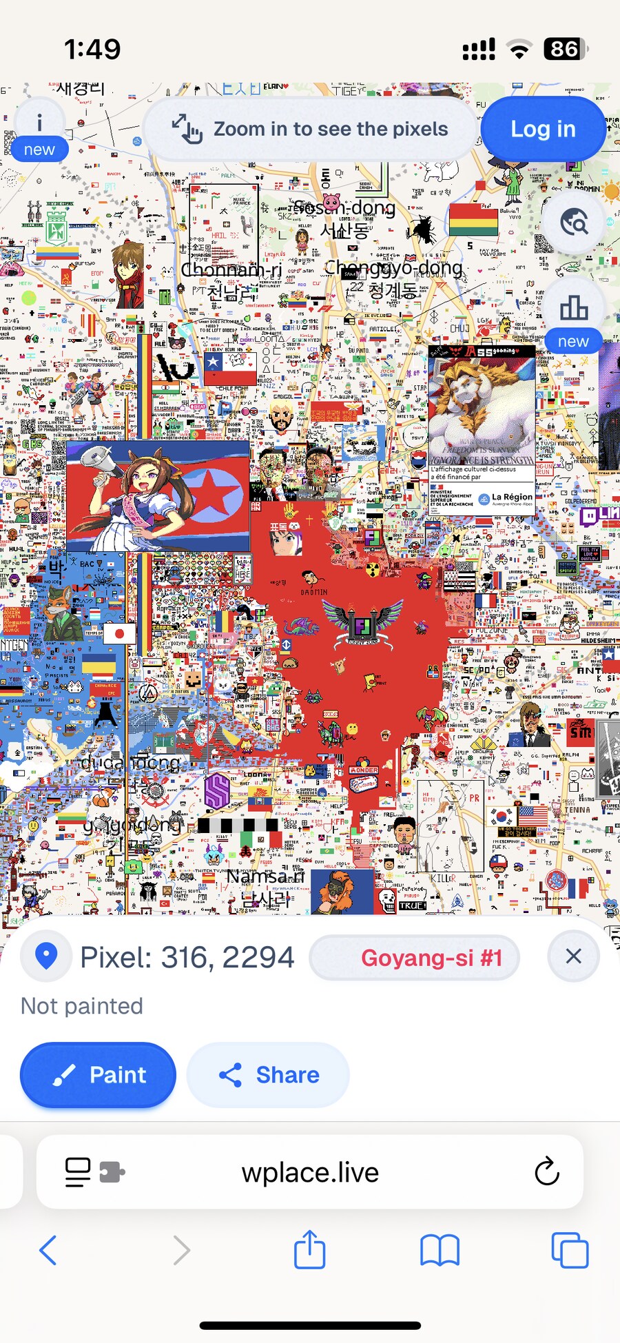 Wplace) 의외로 평양 한가운데 있는것_1.png