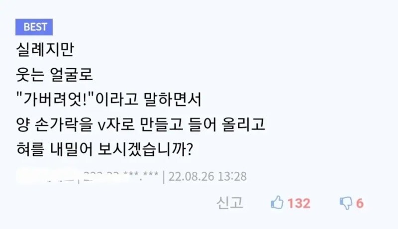뇌졸중에 걸렸는지 바로 알 수 있는 진단법.jpg_2.jpg