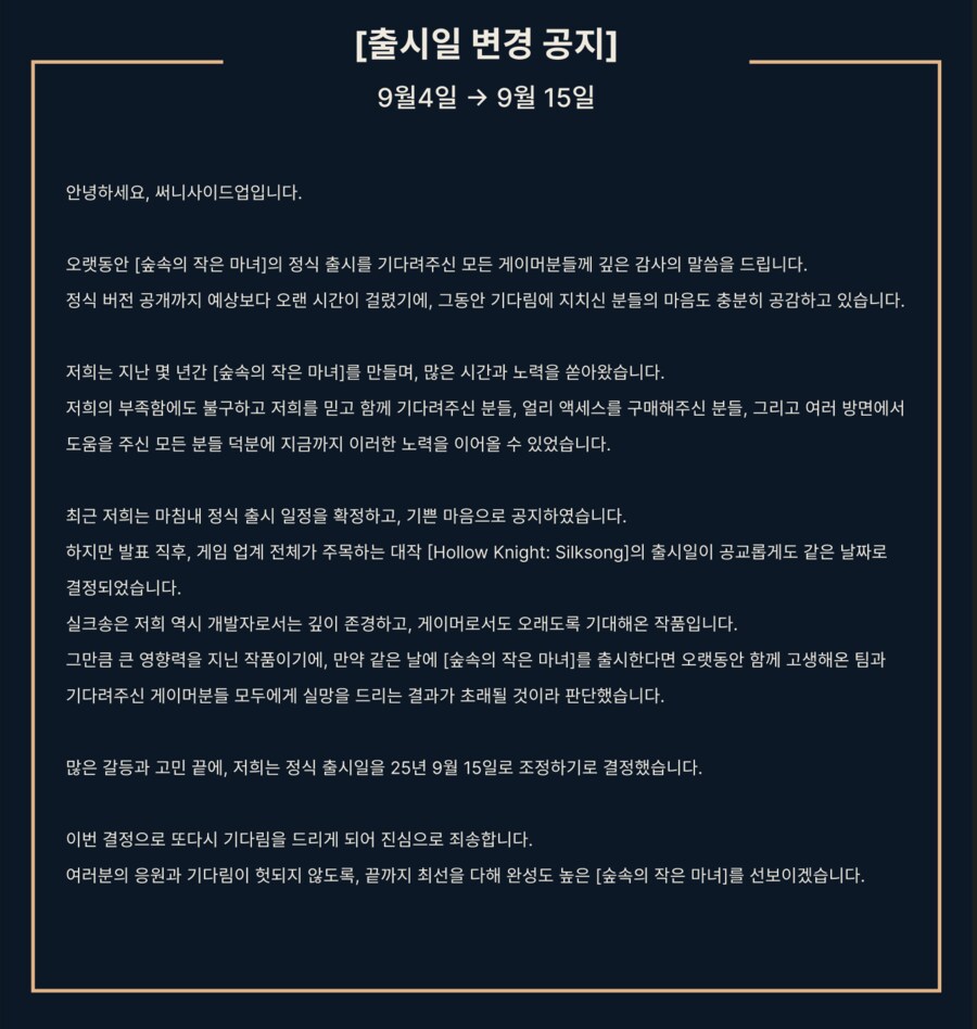 실크송)"내가 그런거 아니라고!!!"_1.png