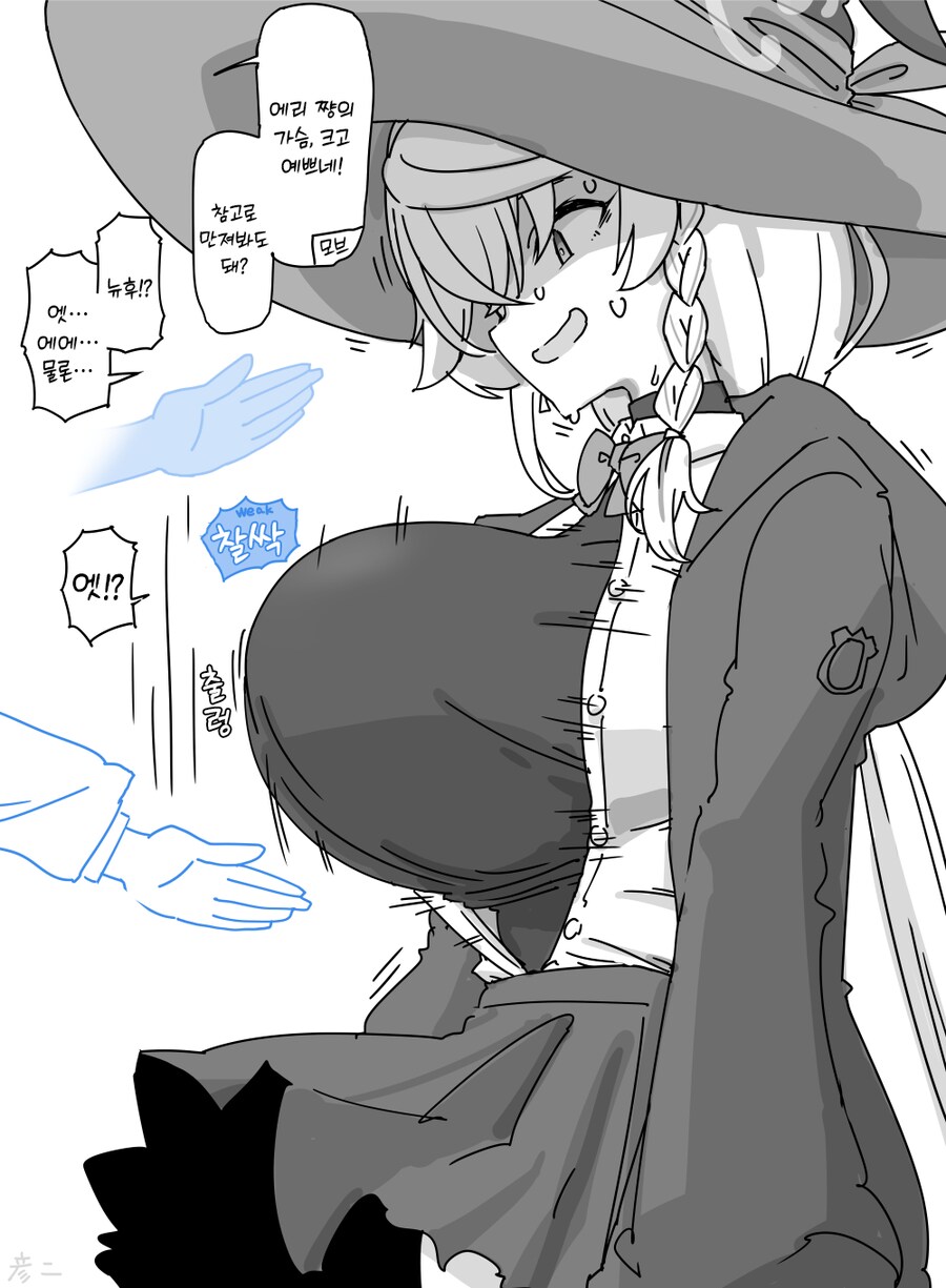 후방)페도들이 좋아하는 슬렌더짤_1.png