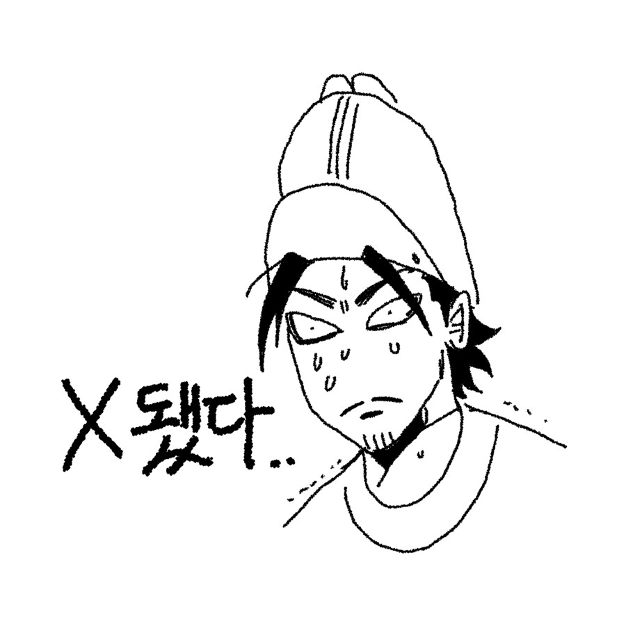 태종 : 세조, 아니 공신 제어를 왜 그따꾸 밖에 못해!_4.png