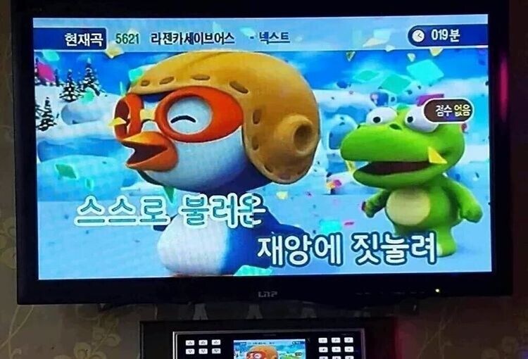친명계, 광폭 행보 조국에 직격탄…조정식 “李대통령 결단 헤아려야”_1.jpg