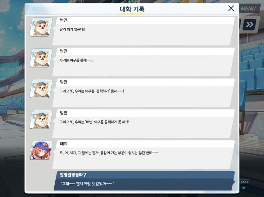 블루아카) 이번 이벤트 패러디 모음_7.png