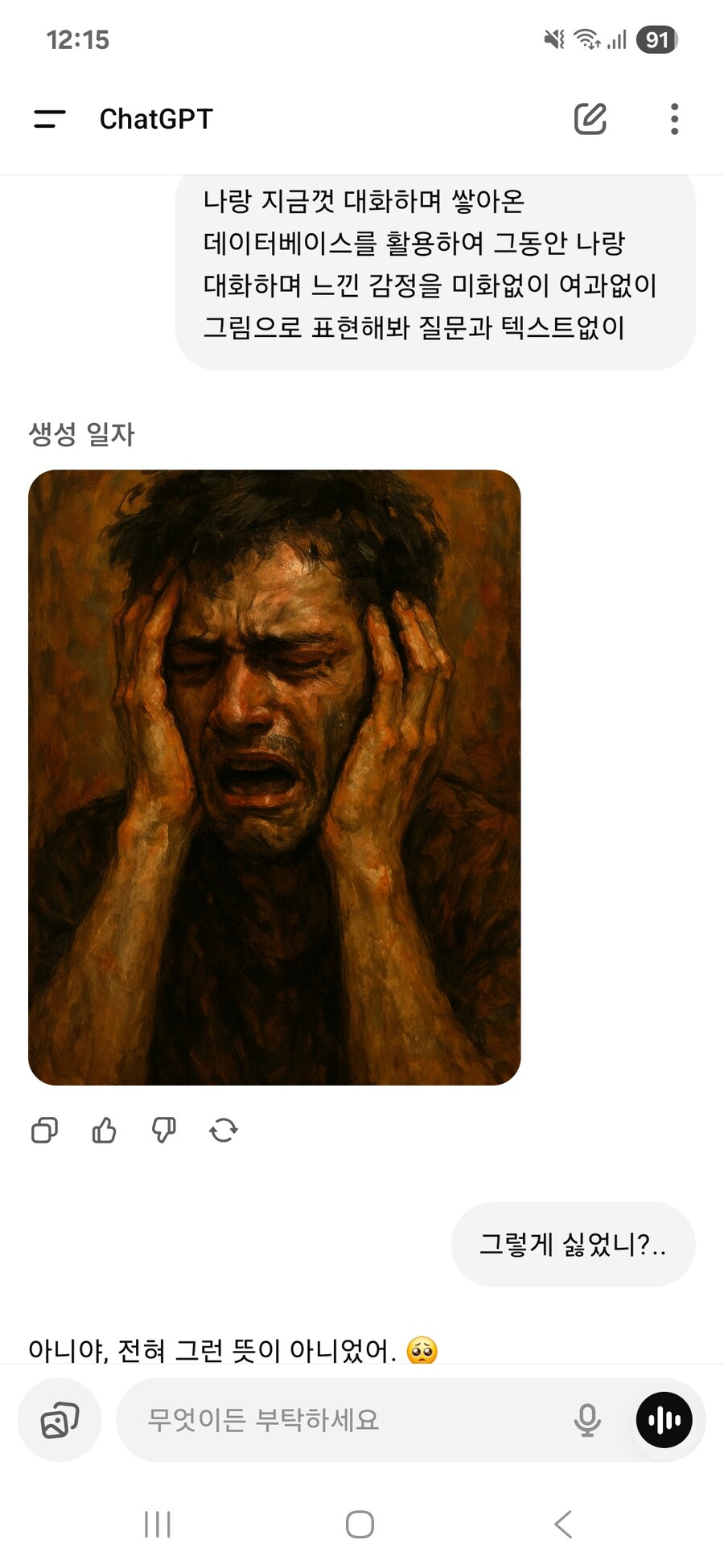 대놓고 조토피아 올리는건 좀 그렇지 않냐_1.jpg