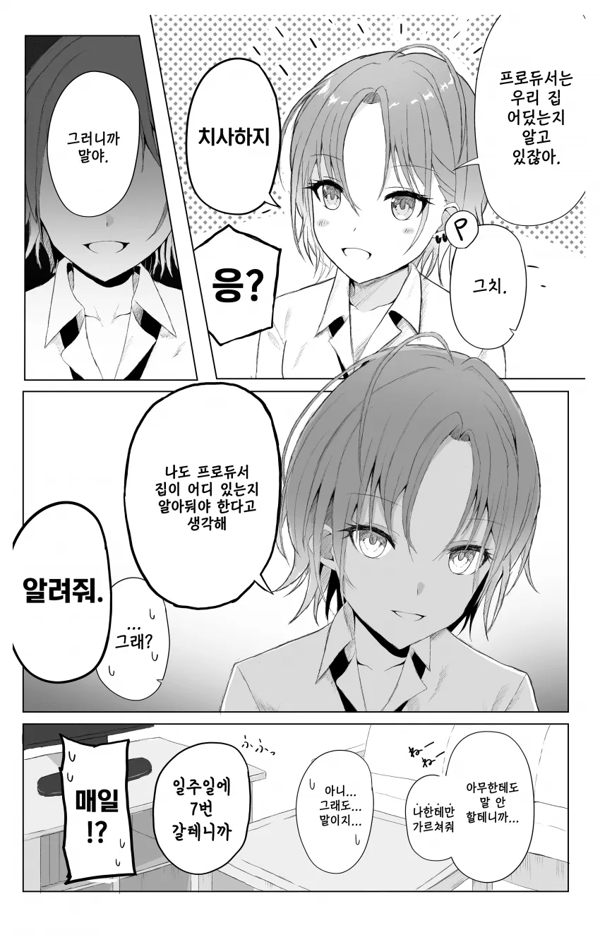 [@] 알려"줘"_1.webp