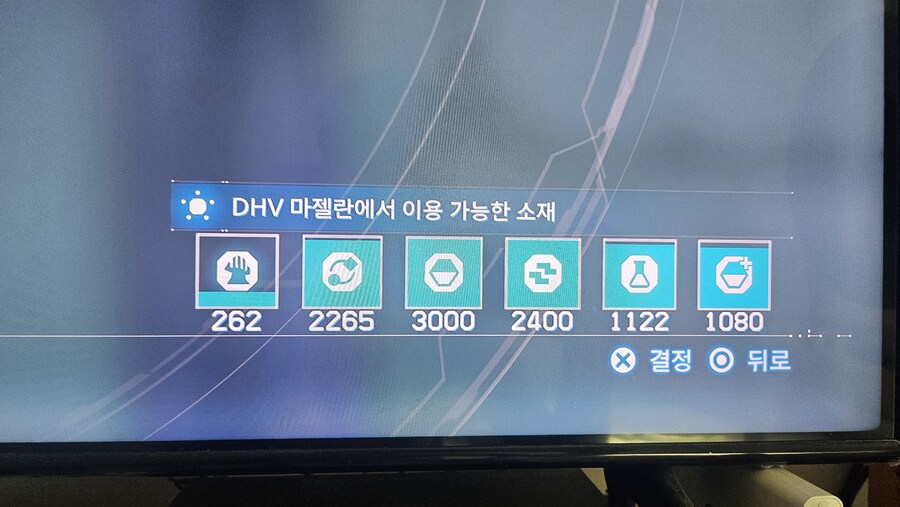 보관된 소재 관련해서 궁금한 게 있습니다_1.jpg
