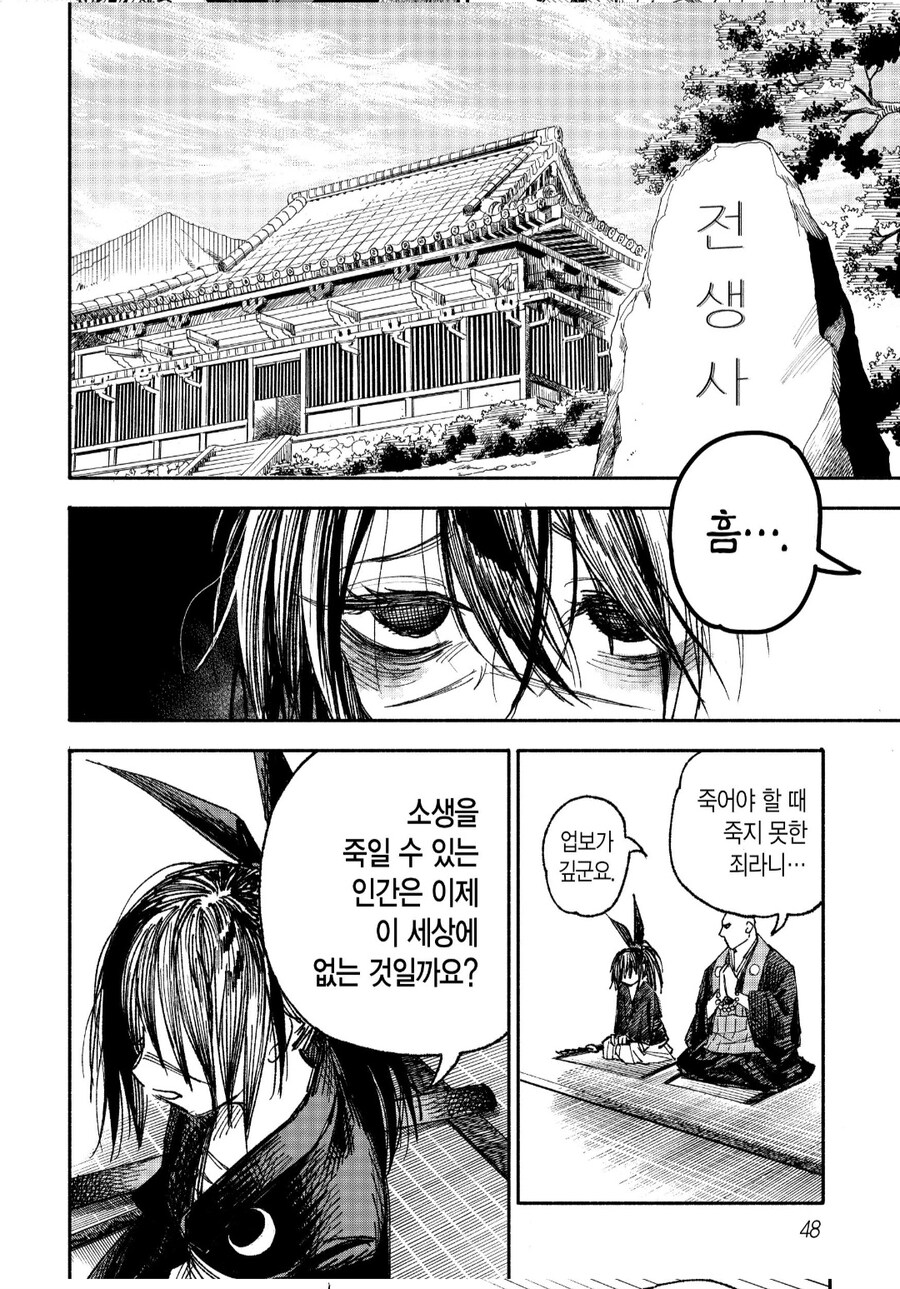 어리석은 중생의 소원을 이루어준 부처님_1.jpg