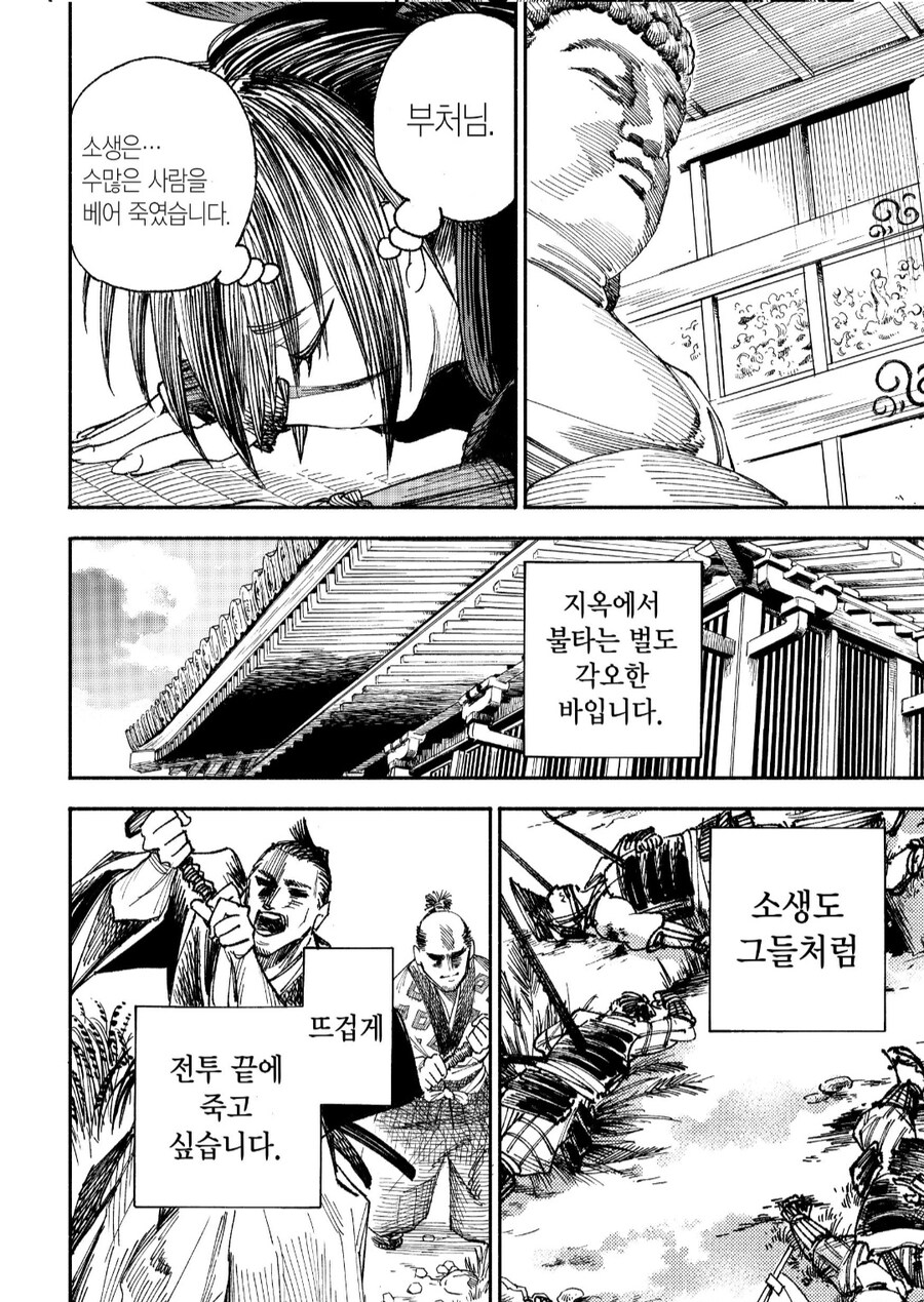 어리석은 중생의 소원을 이루어준 부처님_3.jpg