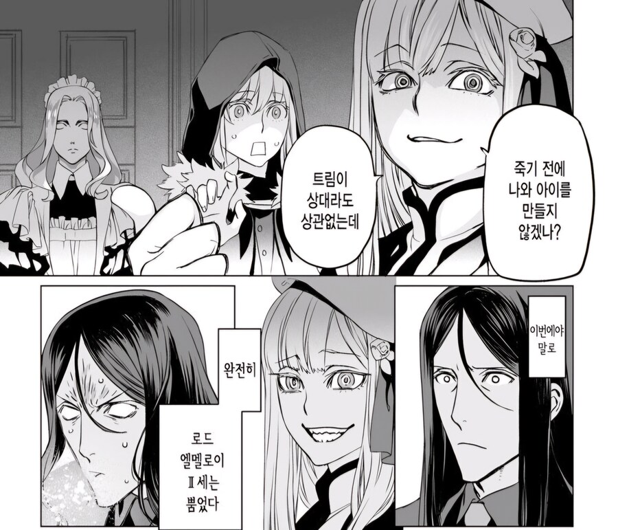 반은 놀림 반은 진심이였다는 대사_1.jpg