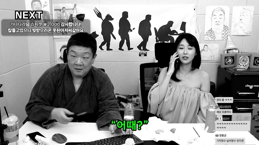 루리웹 스윗남 게시판_2.jpg
