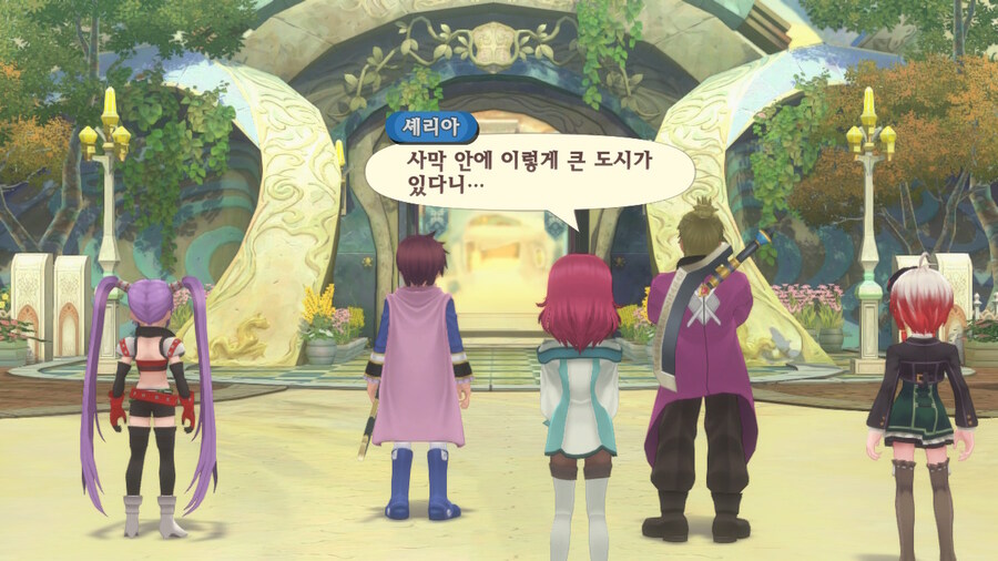 테일즈 오브 그레이세스 F -『 3 』_29.jpg