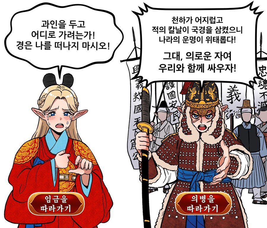 역사) 종무공신이냐, 선무공신이냐?_1.jpg