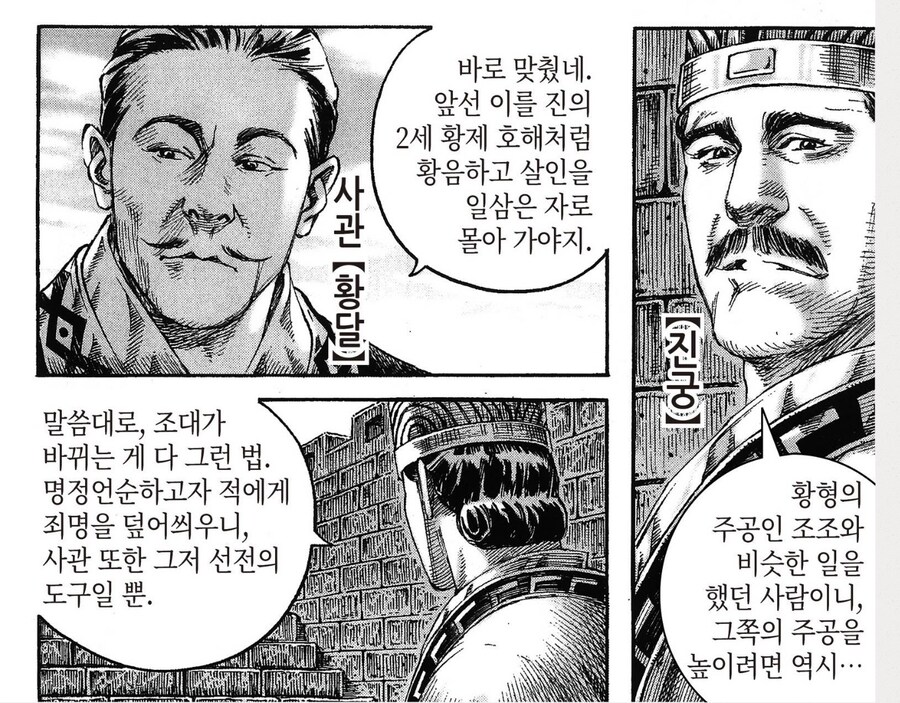 화봉요원) 이름이…_1.jpg