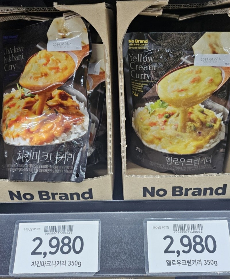 노브랜드 3천원짜리 즉석 카레 맛있더라.._1.jpg