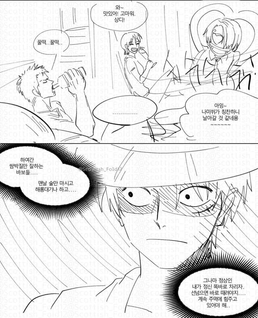 원피스)루조상 의 솔직한 속내 manwha_3.jpg