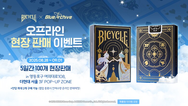 [블루아카] 카드 콜라보 팝업을 연다길래..._1.png