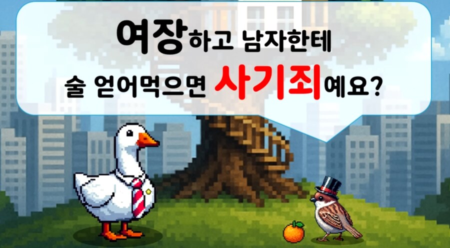 참을 수 없는 썸네일 유튜버 근황.jpg_1.png