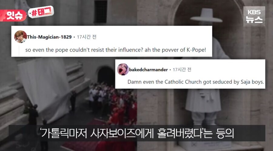 가톨릭이 한국을 기적의 땅으로 봤던 이유_6.jpg