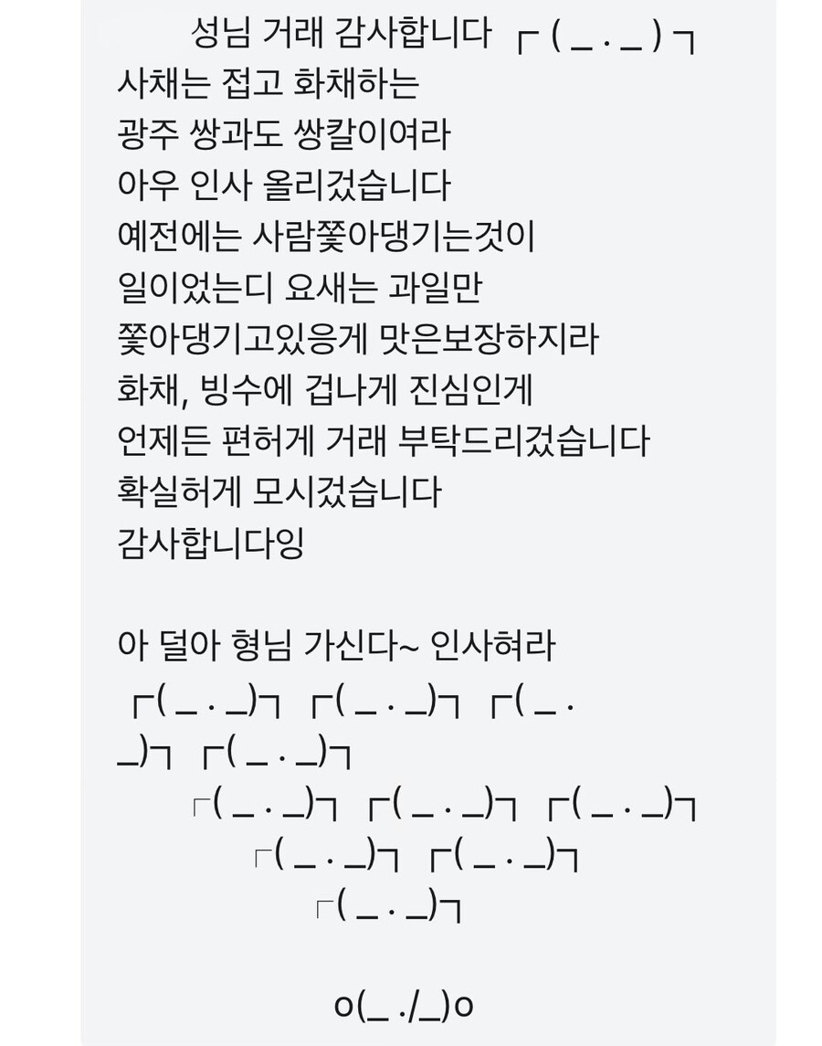 화채업자_3.jpg