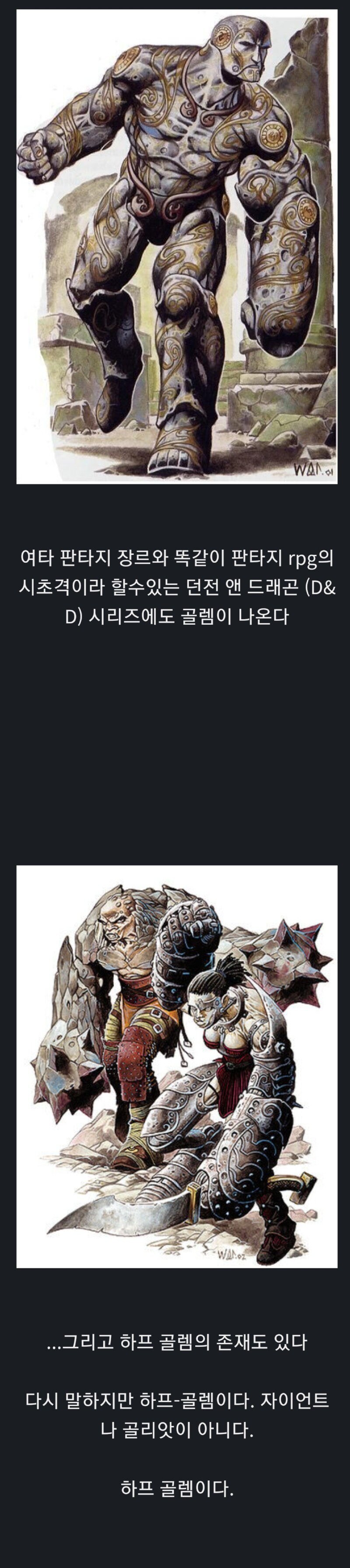 의외로 역사가 긴 이상성욕 판타지_1.jpg