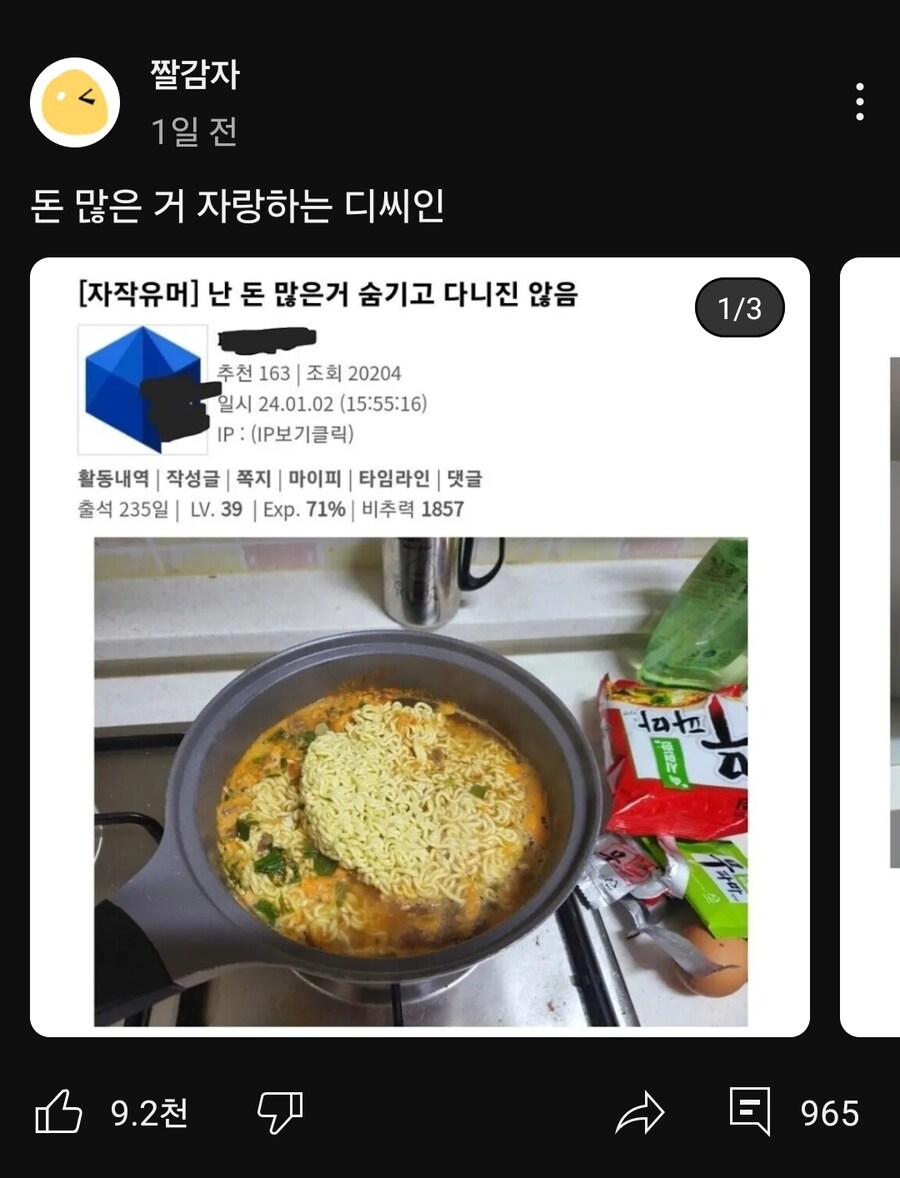 루리웹 유저 잘 긁는 유튜버_1.jpg