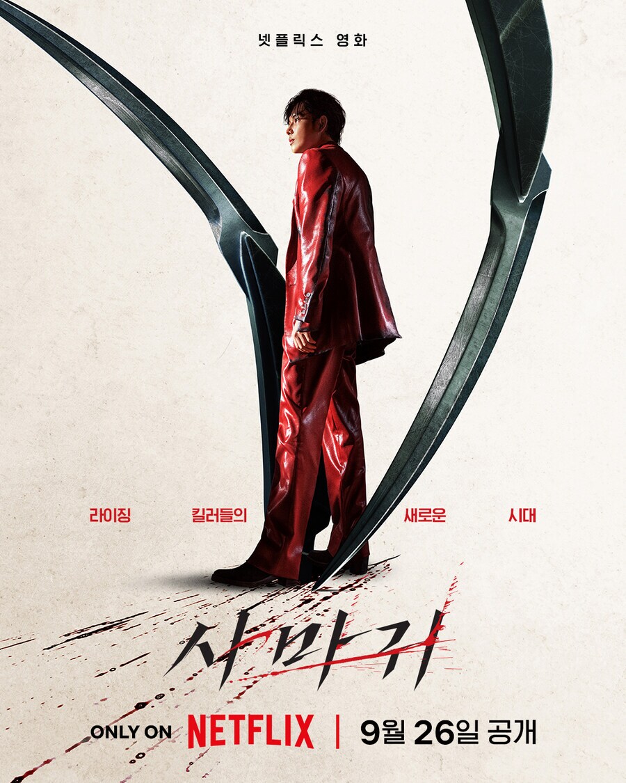 길복순) 이게 스핀오프 작품이 나오네_1.png