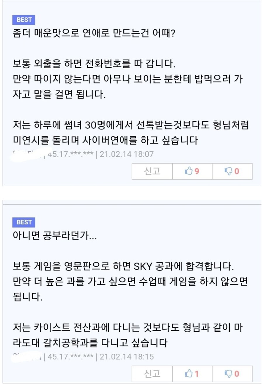 귀멸) 코쿠시보의 심정 이해하기_1.jpg